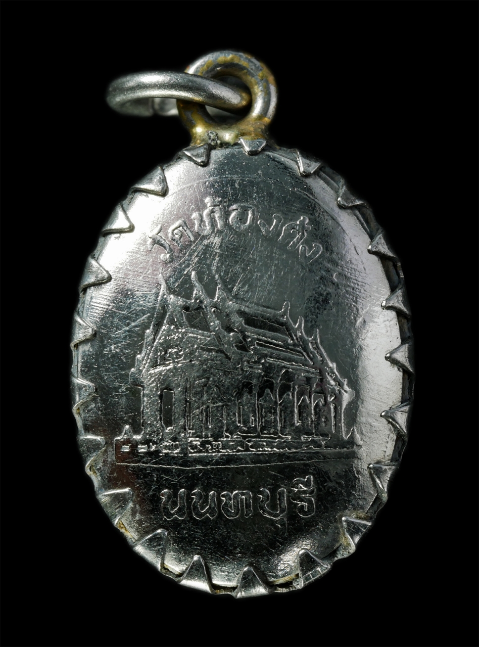 2569-01-21 (140)p.jpg - ล็อกเก็ต หลวงพ่ออำนวย อติเมโธ(พระครูอมรนนทคุณ) วัดท้องคุ้ง ต.คลองพระอุดม อ.ปากเกร็ด จ.นนทบุรี พระเก่าสวย สร้างน้อยหายาก น่าเก็บสะสมบูชา | https://kamulet.in.th